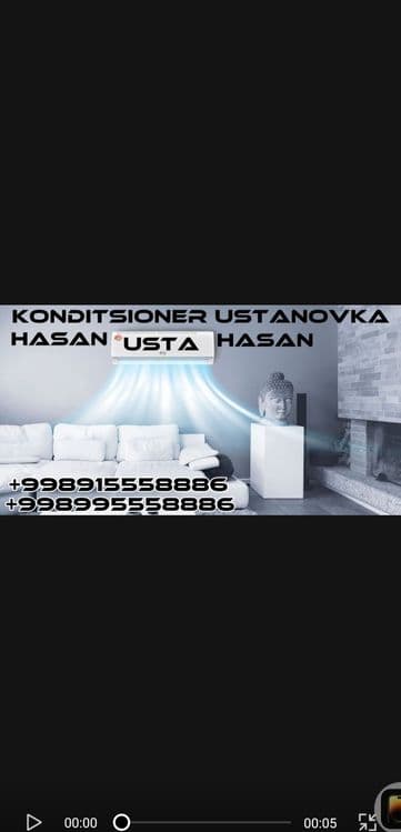 Кондиционер установка — 3