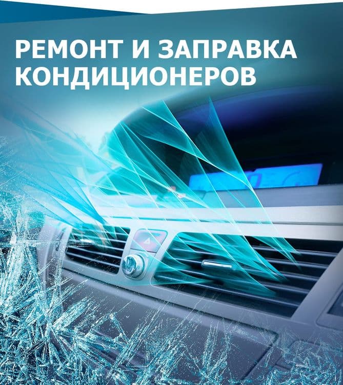 Ремонт Установка кондиционер — 8