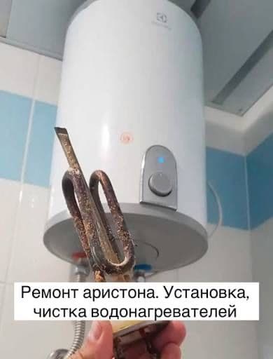 Ремонт и Установка аристон бойлер — 2