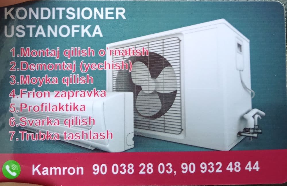 Ремонт и установка кондиционеров — 4