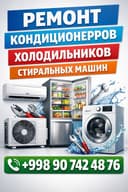 Устоновка ремонт кондиционеров