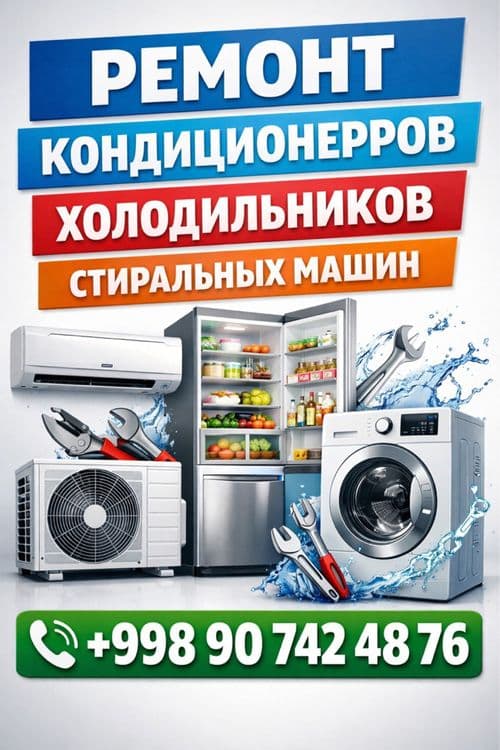 Устоновка ремонт кондиционеров — 1