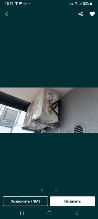 Установка кондиционера качественно — 6