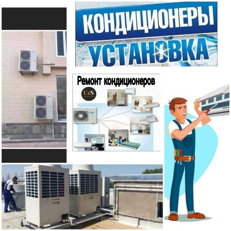 Установка кондиционера 24/7 — 1