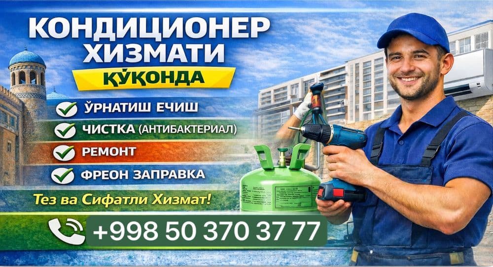 Кондитсионер установка, ечиш, таъмирлаш ва фреон заправка,чистка — 1