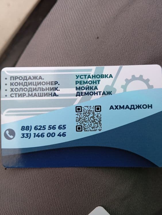 Установка кондиционеров — 2
