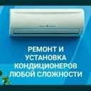 Кондиционер  установка и  ремонт