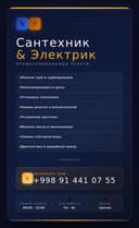 Ремонт срочно мы готовы .