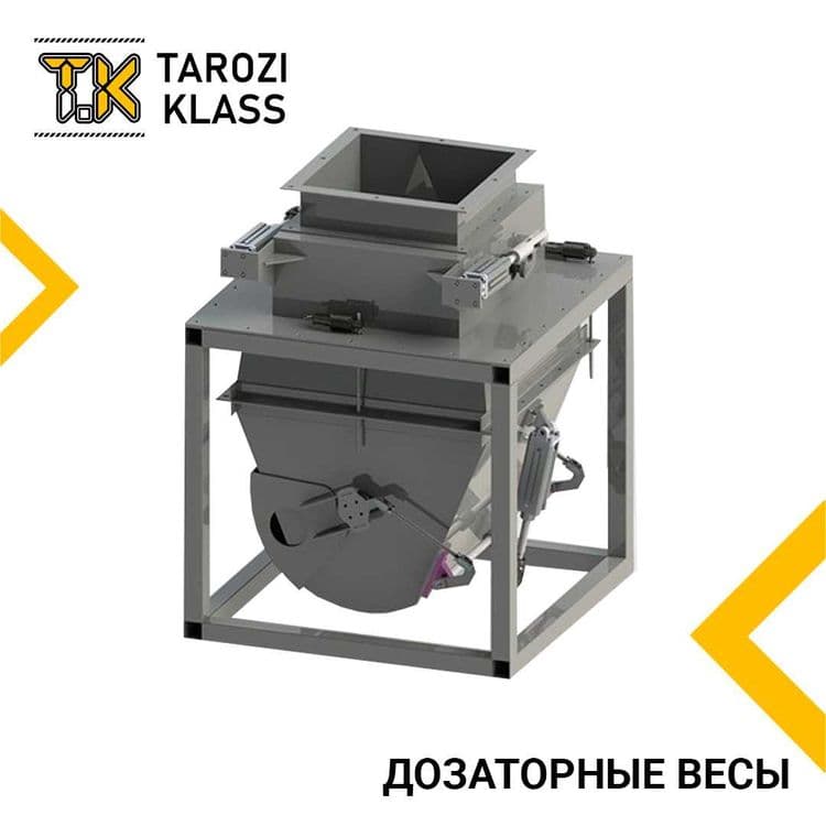 Тарози-Весы-Бункерные, Дозаторные - Поставка/Монтаж по Кашкадарье — 2
