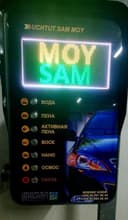 Sammoyka ustanovka va remont