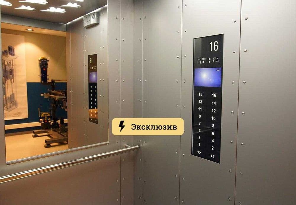 Продажа, ремонт и установка Лифтов Сервис — 2