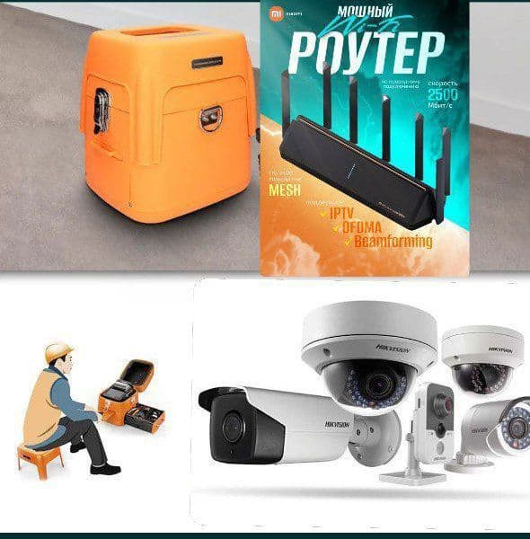 Сварка оптика, пайка оптика, wi fi gpnon svarka payka установка wi fi — 3