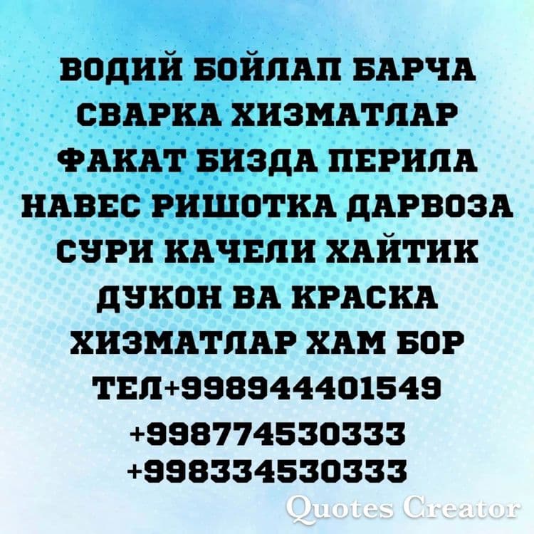 ВОДИЙ БОЙЛАП акфа сервис хизмати — 8