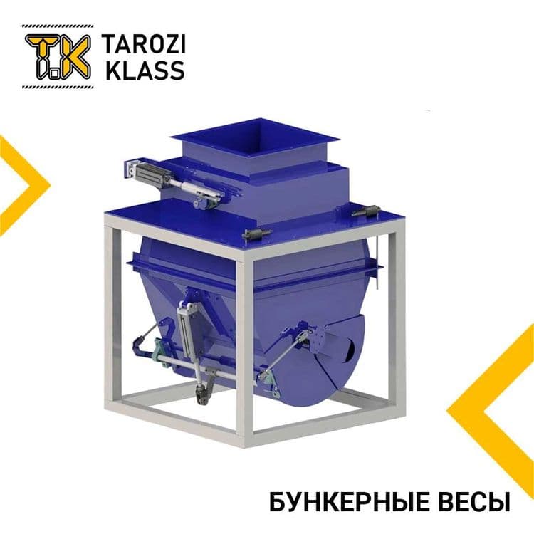 Тарози-Весы-Бункерные, Дозаторные - Поставка/Монтаж по Ферганской обл. — 2
