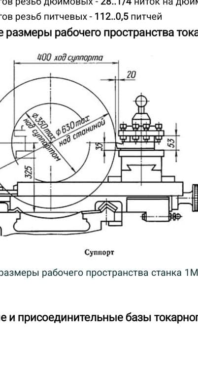 Барча турдаги токар  хизматлари — 2