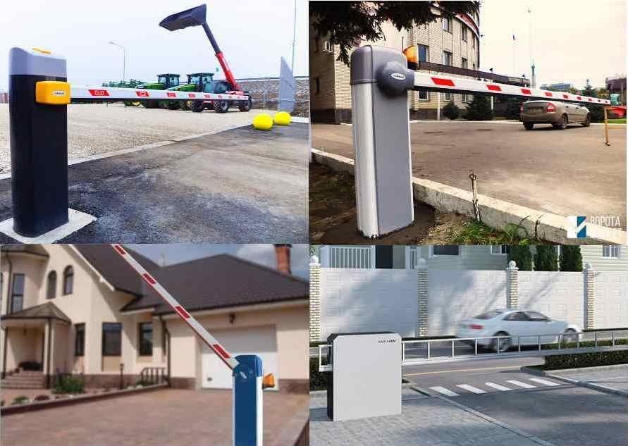 Шлагбаум авто тураргох Лар учун ракамлаштиришь. — 1
