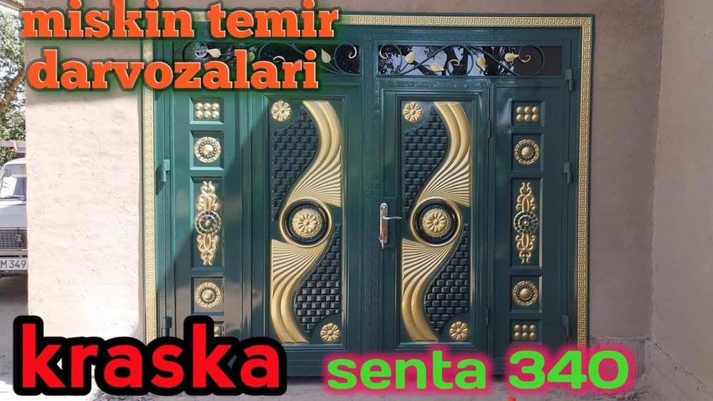 Краска сепиш услуги покраска.Darvoza — 4