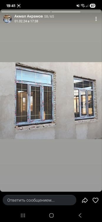 Akfa ustasi xizmati — 3