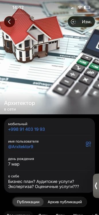 Барча турдаги бохолаш хизмати ва бизнес режа — 2