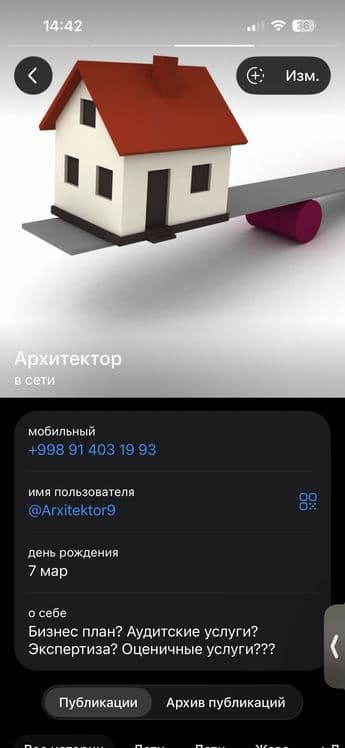 Барча турдаги бохолаш хизмати ва бизнес режа — 3
