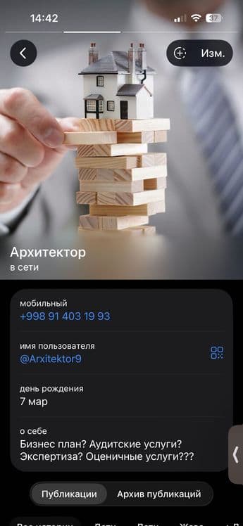 Барча турдаги бохолаш хизмати ва бизнес режа — 4