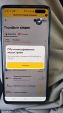 Яндекс про. Проблемасини йечамиз