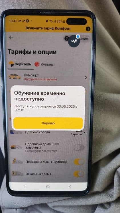 Яндекс про. Проблемасини йечамиз