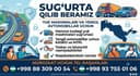 Sugʻurta xizmati