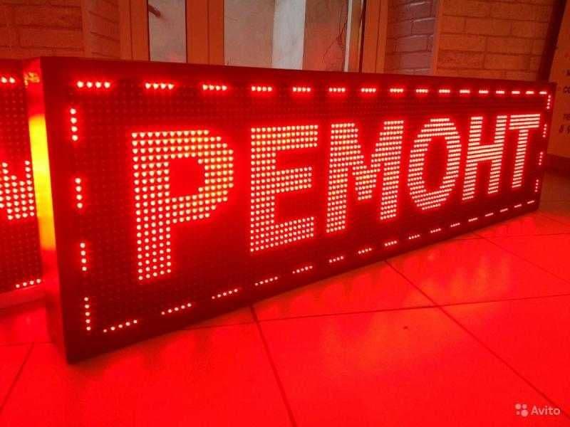 Лед экран Под ключ от профессионалов Led Ekran ремонт бегущих строка — 3