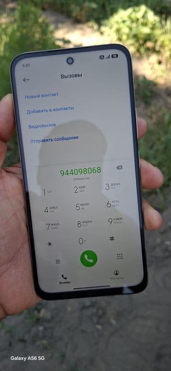Buxoro shahar buylab ishchilar xizmati — 1