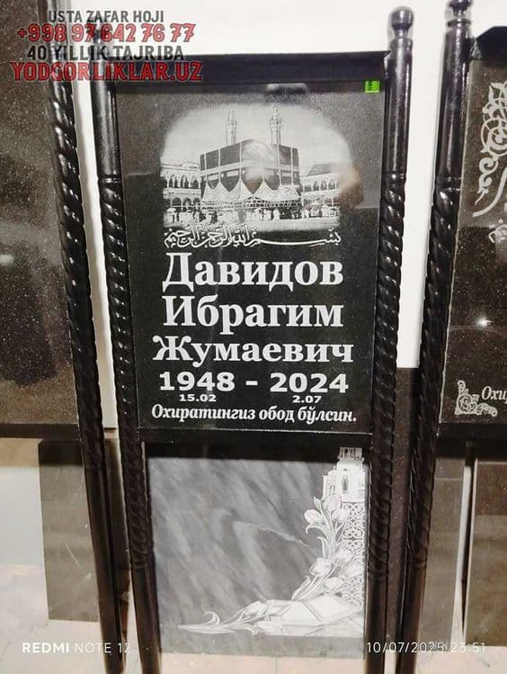 Yodgorlik Qabr Toshlari Jizzax Надгробные Камни Жиззах Yodgorliklar.Uz — 1