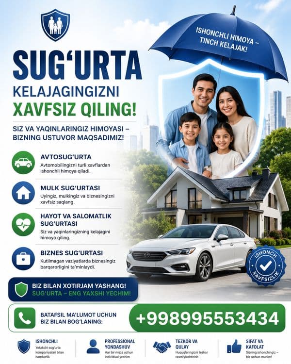 Sugʻurta xizmati — 1