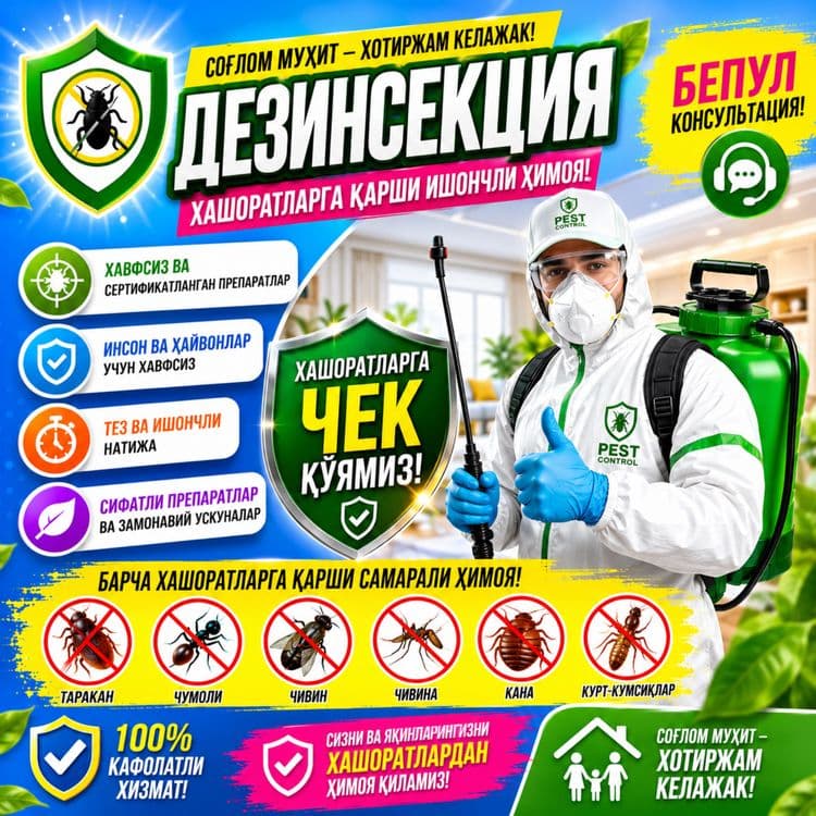 Избавим от вредителей за 1 день — Ташкент, лицензия, гарантия 1 год — 1