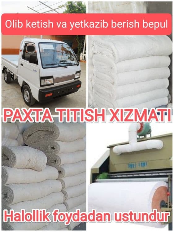 Paxta titish xizmati — 1