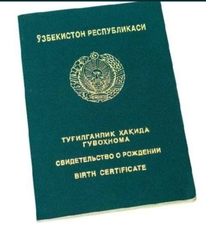 Онлайн тугилганлик хакида гувохнома олиш — 1