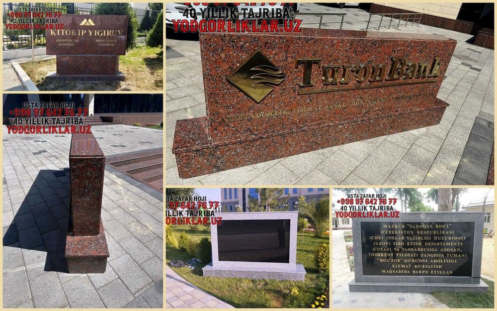 Реклама Таблички Вывески Указатель Peshtoq Kitob Reklama Qashqadaryo — 1