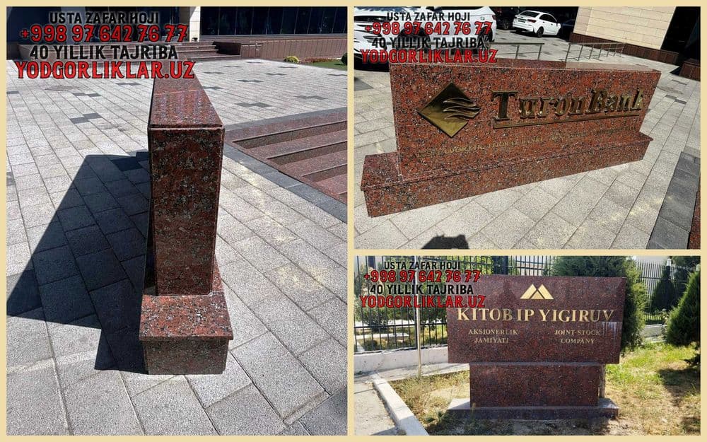 Реклама Таблички Вывески Указатель Peshtoq Kitob Reklama Qashqadaryo — 6