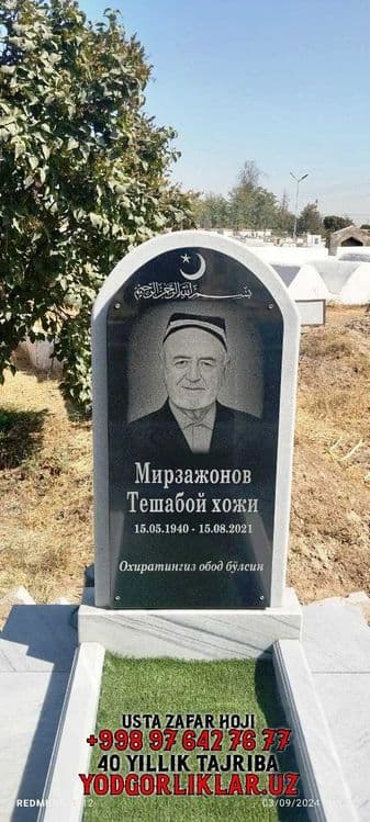 Yodgorlik Qabr Tosh Shaxrisabz, Qashqadaryo. Надгробия в Шахрисабз — 3