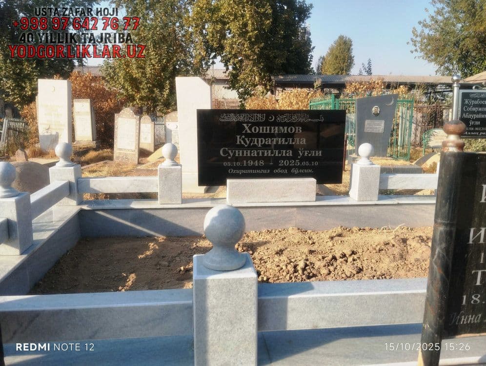 Yodgorlik Qabr Tosh Shaxrisabz, Qashqadaryo. Надгробия в Шахрисабз — 6