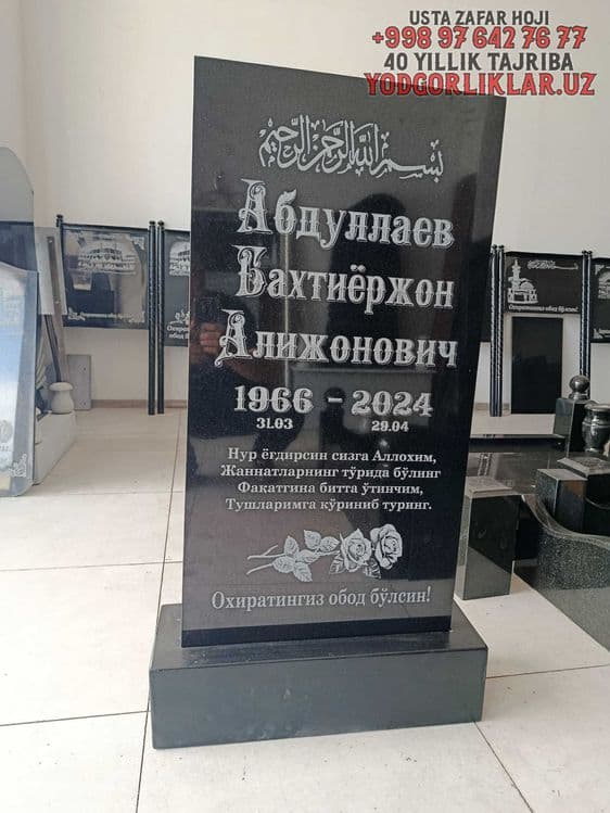 Yodgorlik Qabr Tosh Shaxrisabz, Qashqadaryo. Надгробия в Шахрисабз — 8