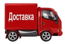 Лабо Chevrolet доставку
