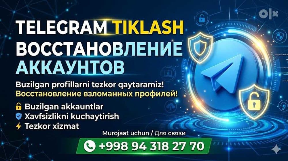 Восстановление аккаунтов Telegram | Возврат взломанных профилей