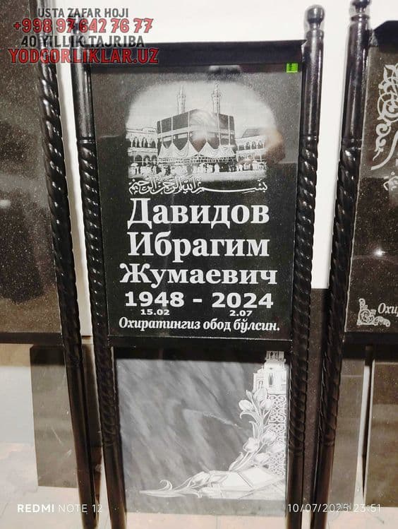 Granit Qabr Toshlari Navoi - Надгробные Камни Наваи Yodgorliklar.Uz — 7