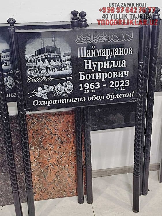 Granit Qabr Toshlari Navoi - Надгробные Камни Наваи Yodgorliklar.Uz — 8
