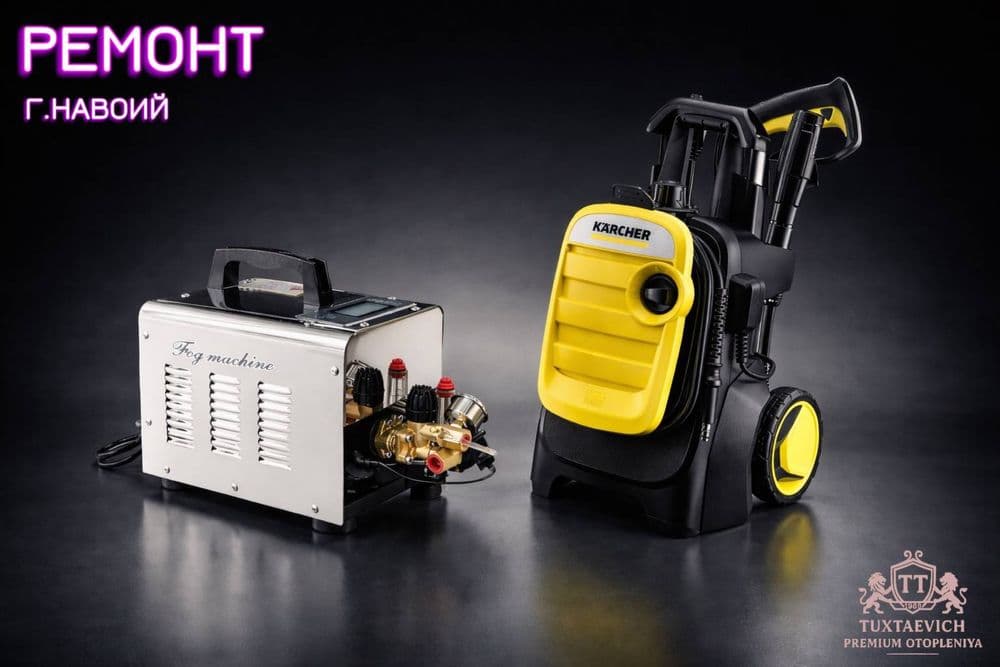 Ремонт микроклимат и karcher   г.Навои — 1