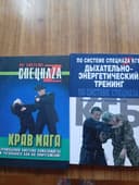 По системе спецназа