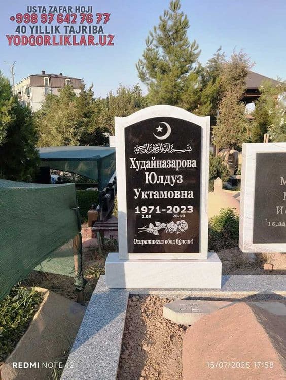 Qabr Toshi Yasash Qabr Toshlari Narxi Qabr Toshi Namangan Yodgorliklar — 5