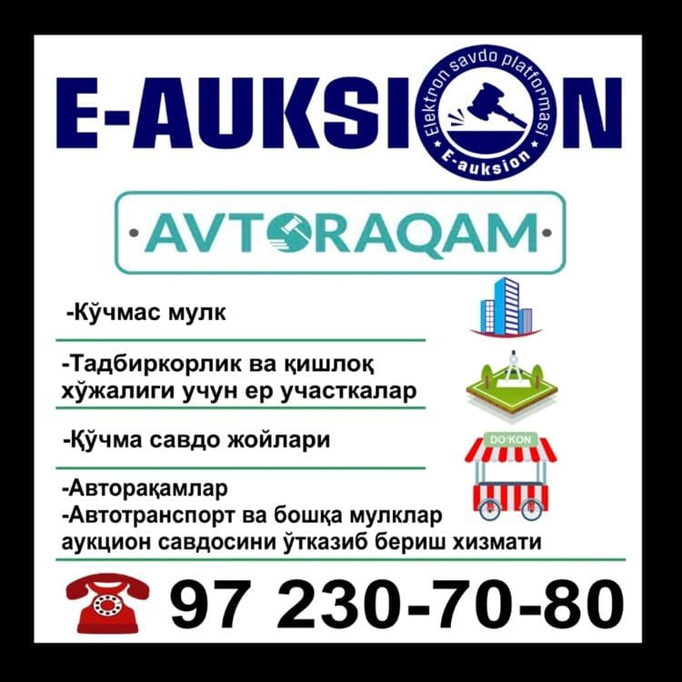 Брокерлик хизмати UzEx, e-auksion, chiroyli avtoraqamlar — 3