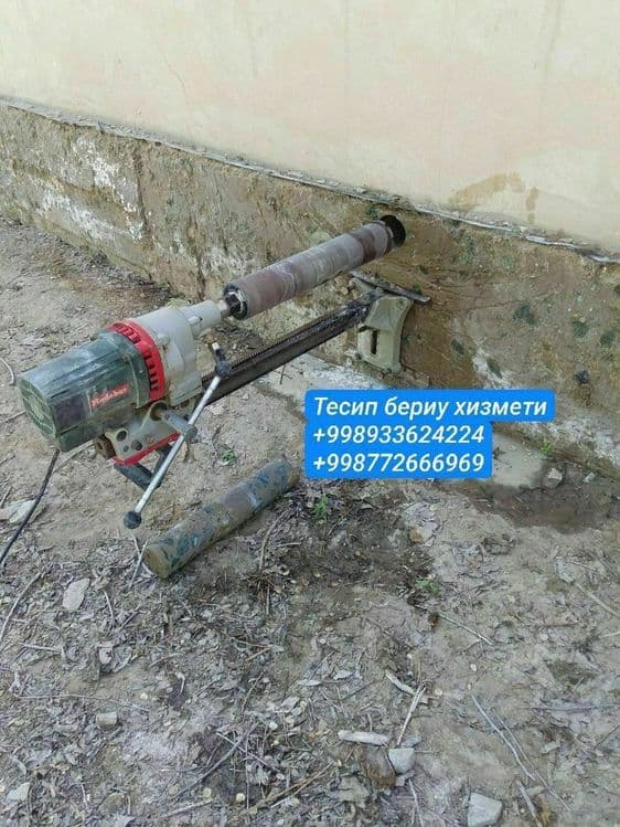 Тесип бериу хизмети — 1