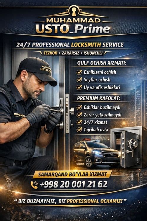 Eshik ochish xizmati — 1